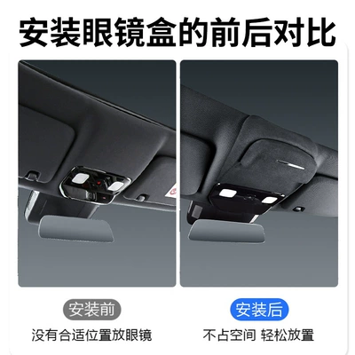 sunglasses storage box car | Car Glasses Clip/Bill Clip