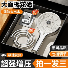 手持花洒;下水;面盆龙头