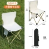 White medium 33*33