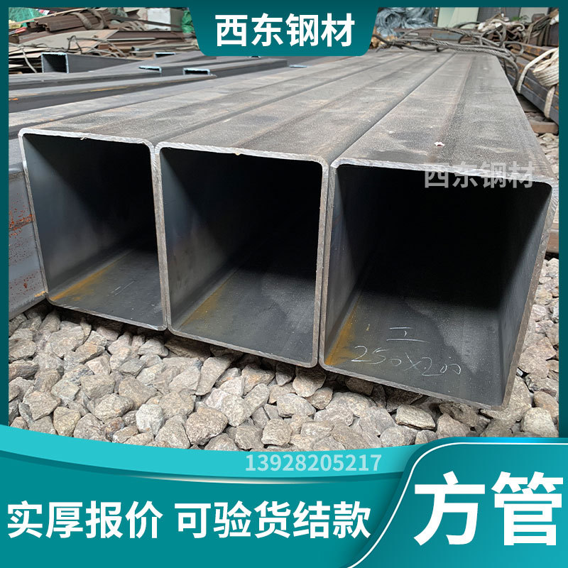 4x4方管价格 国标方通 珠海100mm乘200mm的方钢 钢管切割