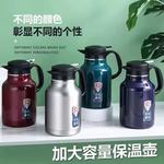 304不锈钢真空热水保温壶家用酒店餐厅专用大容量暖水壶长效保温