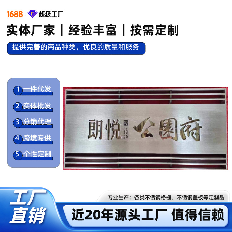 扬中带盖恒瑞厂家直销304不锈钢铺装缝隙排水沟盖板201线性多缝