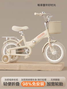 New Beiqi Children's Bicycle Girls 368910 Years Old Boys and Girls Baby Car Kids Folding Pedal Bike