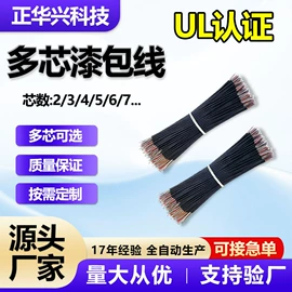 电子线;连接器;排线