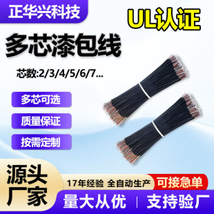 ���l����� 1.2mm�⏽ ��о���^�B�Ӿ���4о8*0.08��о��ճ�����