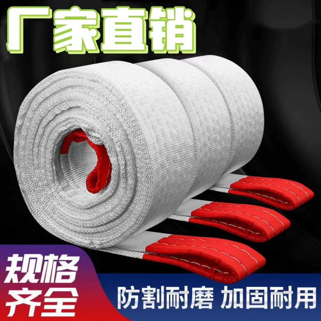 Подвесной ремень завод прямой продажи крана национальный стандарт промышленный плоский 1/2/3/5/8/10 тонн нейлоновый канат