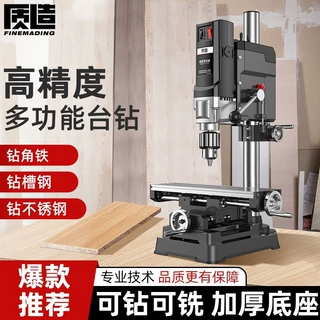 台钻小型家用220v大功率钻床工作台工业级多功能钻孔机现货