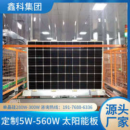 30v300w280W285w单多晶太阳能板工厂24V离网储能系统屋顶光伏并网