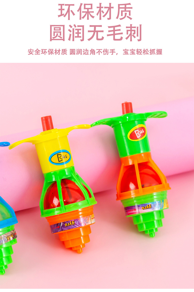 弹射发光陀螺_06.jpg