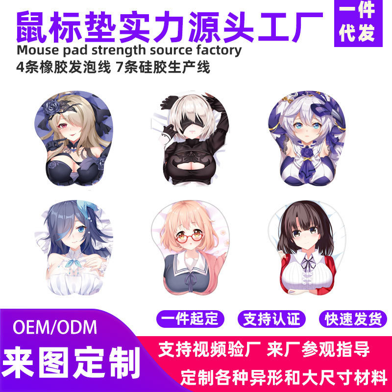 Wrist Rest Mouse Pad Anime Laptop Keyboard Wrist Support 3D Comfortable Soft Pad Anime Style Wrist Rest Mouse Pad Anime Laptop Keyboard Wrist Support 3D Comfortable Soft Pad Anime Style