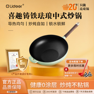 Cooking Pot for Home Use, Special Cast Iron Pot for Induction Cooker, Uncoated Non-Stick Pot, Enamel Pot, Gas Enamel Pot