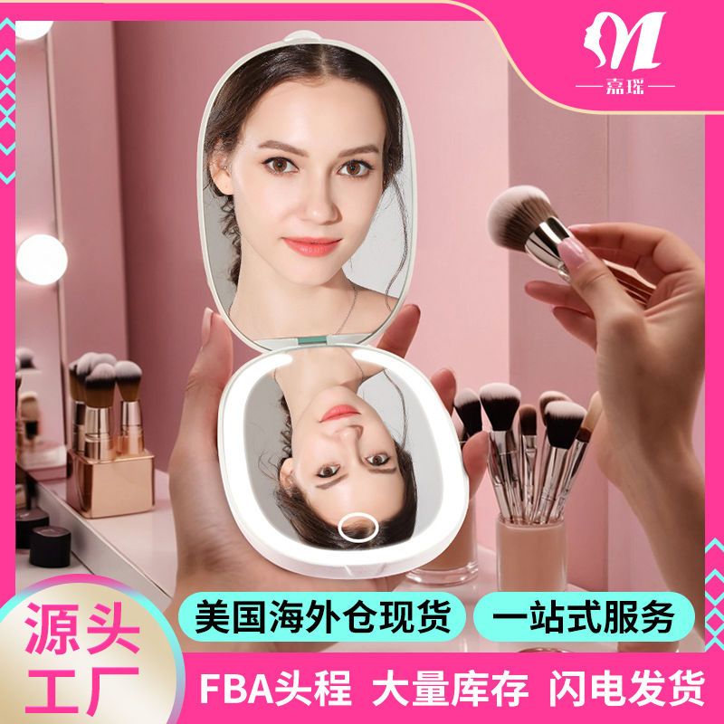 美国海外仓现货 随身便携双面折叠镜子LED迷你化妆镜外出口袋镜