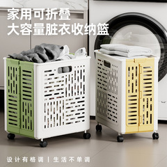可折叠脏衣篮家用脏衣服收纳筐浴室多功能洗衣篮可折叠带轮脏衣篓