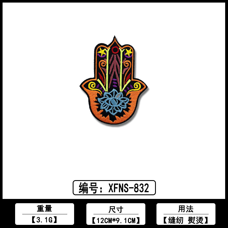 パームジェスチャーカラー刺繍布ステッカーメーカー既製品卸売コンピュータ刺繍衣類装飾パッチステッカー付属品|undefined
