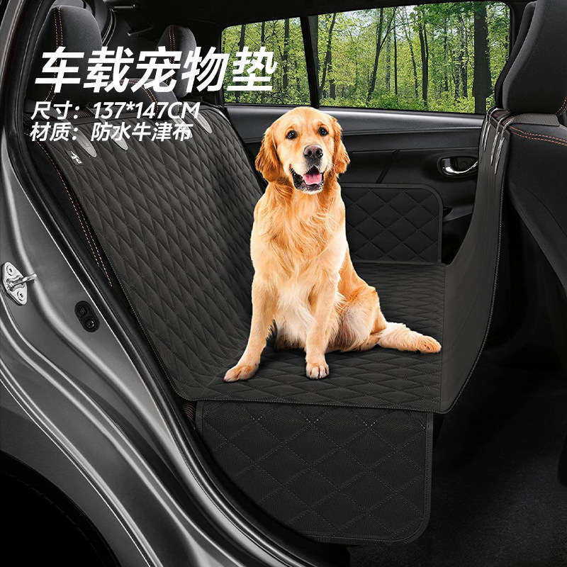 車の犬マット車のペットマットリア新しいペット車のマット後部座席クッション厚みのある防水マット|undefined