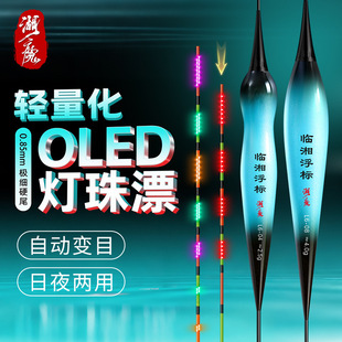 ��ħL6-OLEDҹ��Ư���`�����p�ژO��Ӳβ�~Ưһ�w���`����Ӹ�Ư