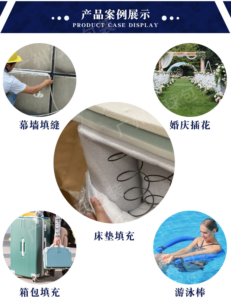 珍珠棉详情页_07.jpg