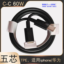 �ptype-c��ɫ������60w��늾��m��iPhone15/16�O����䔵��pd��