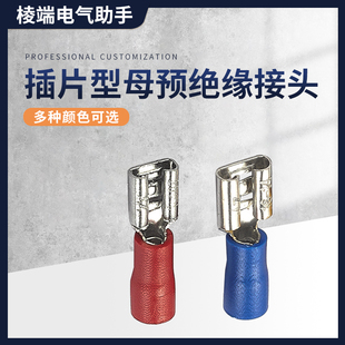 FDD��Ƭ��ĸ�A�^�����^�䉺���ٽӾ������~����늾����^