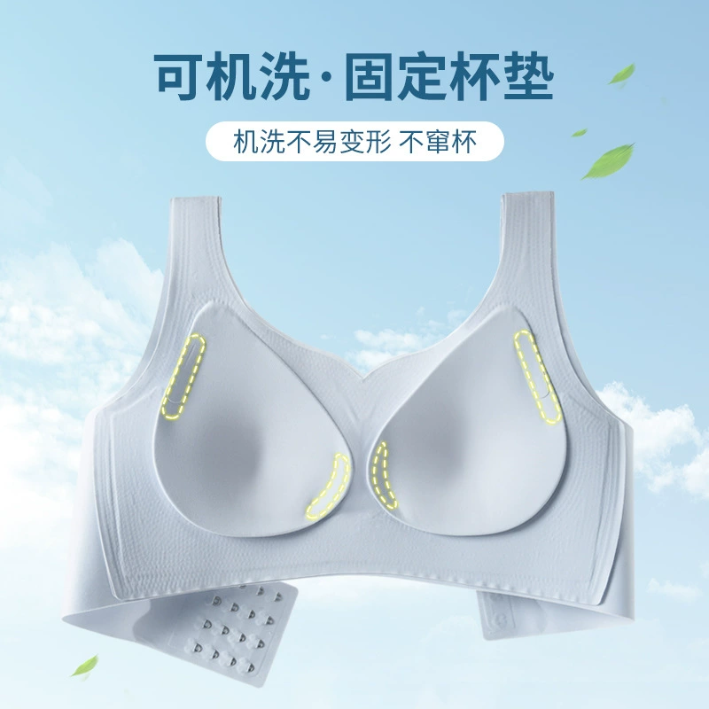 W-shaped Soft Support Bra, Double-Layer Wireless, Seamless No-Trace Cups, Sizes M–6XL