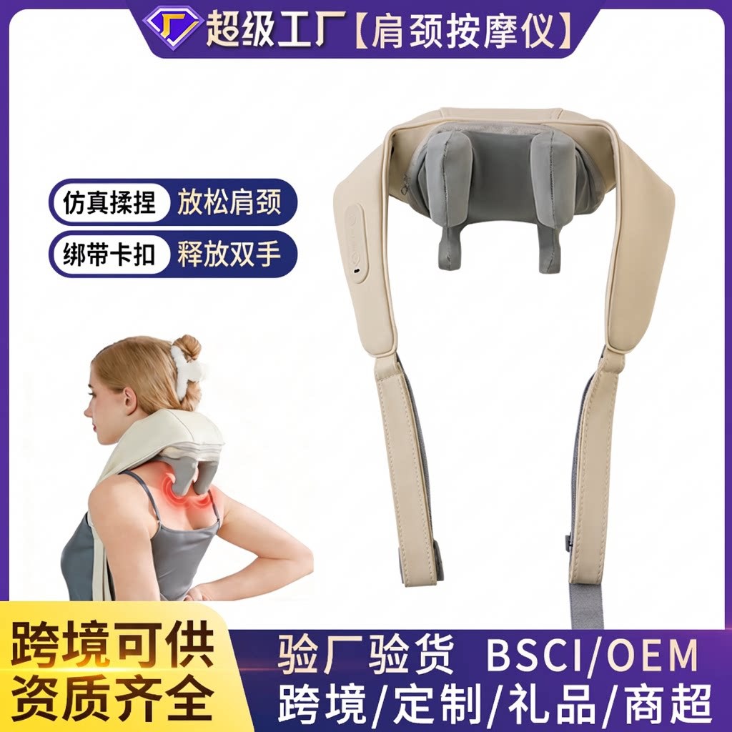 Masajeador de columna cervical, masajeador de músculos trapezius, masaje de hombros y cuello, masaje de amasamiento, chal de masaje con compresa caliente, fisioterapia infrarroja