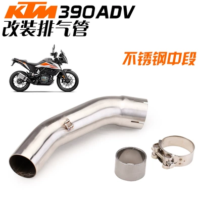 Suitable for Duke390Adv 21-22 Exhaust Pipe Modification Mid-Section Tail Section Ar Carbon Fiber Exhaust Pipe Non-Destructive Modification (Exhaust pipe) - stainless-steel-middle-section