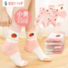 Cute, soft, comfortable