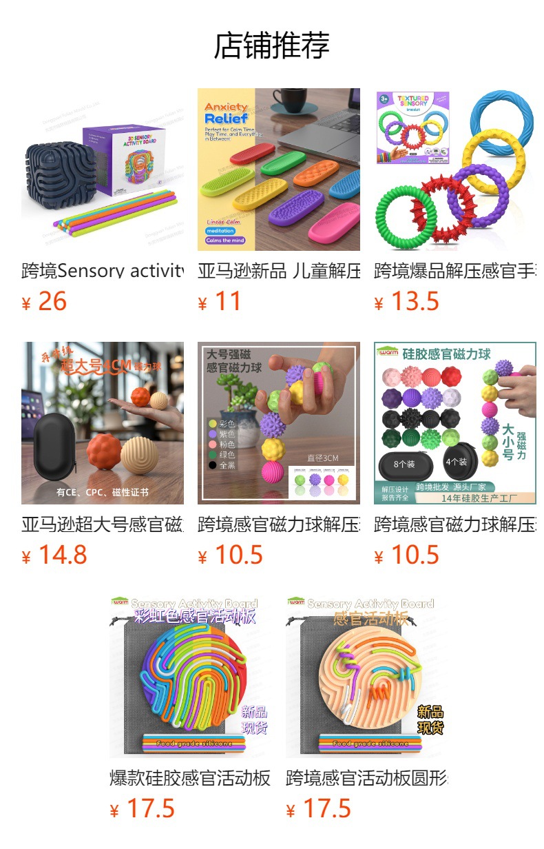 预览状态下无法点击,发布后,可点击跳转到对应的商品页面