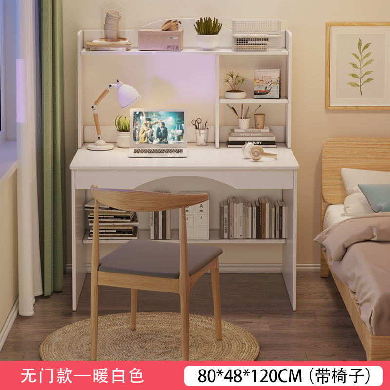 [조합하면 더 좋은 할인] 80CM 따뜻한 흰색 + 뿔 의자