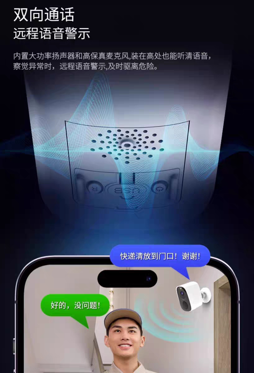 无电无网充电无线监控摄像头