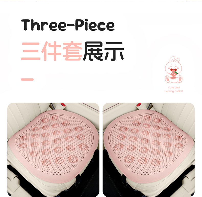 26 Years New Model Cute Little Rabbit Faux Fur Half-Cover Saddle Pad Car Seat Cushion Cover Universal for All Seasons