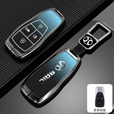 Key Bag Buckle, Car key bag - standard-type-a-light-black-gradually-blue-single-shell-buckle
