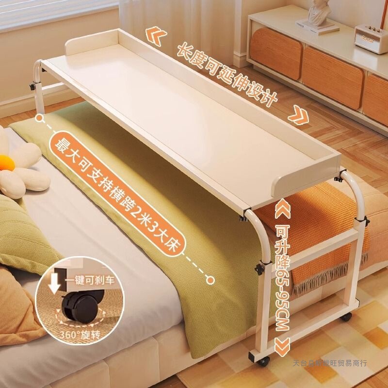 Bed Table, Movable Cross-Bed Table, Bedside Table, Computer Table, Study Table, Home Lazy Table, Small Dining Table Bed Table, Movable Cross-Bed Table, Bedside Table, Computer Table, Study Table, Home Lazy Table, Small Dining Table