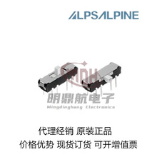 SSSS223600 日本ALPS机器人产业机械通信设备用3.5mm 滑动开关