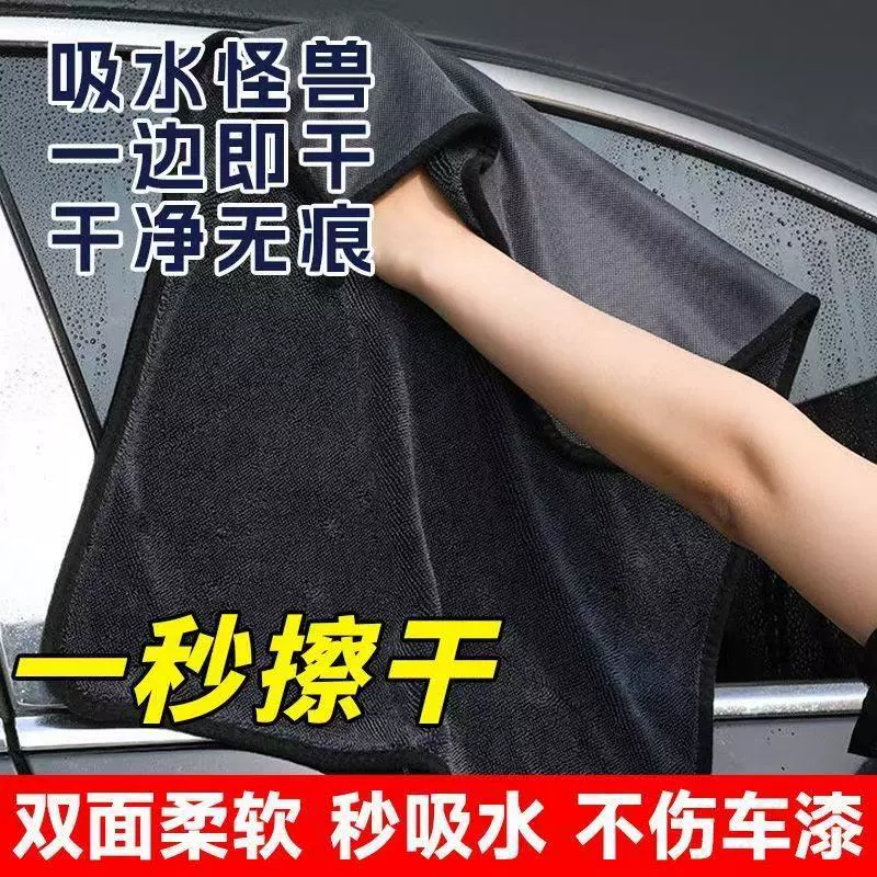 Косичка мойка машина полотенце из микрофибры скручивание полотенце утолщение