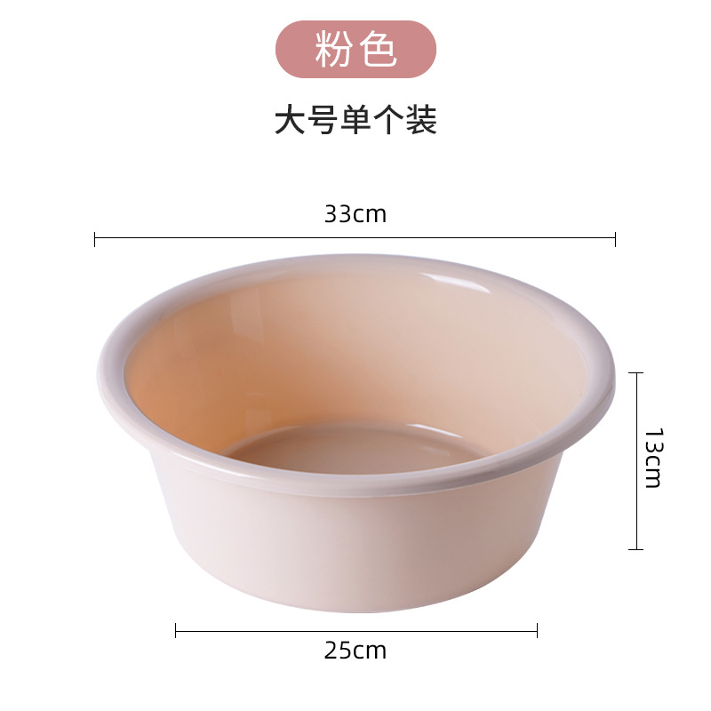 大号粉色