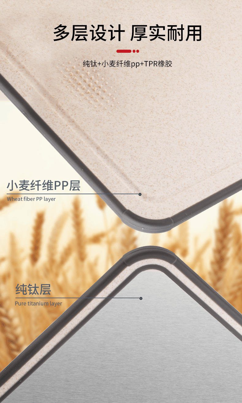 雙面純鈦菜板_10