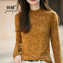 针织提花缎圆领长袖打底衫女显瘦百搭上衣遮肚复古中国风T恤小衫