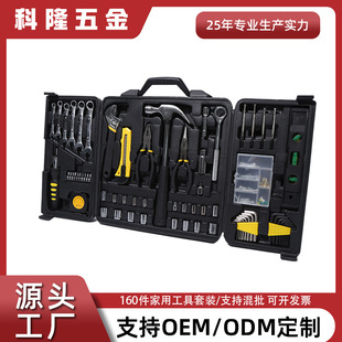 �羳����160������܇�S�޽M����𹤾���̼䓹��ߴ�ȫ�YƷ�����l
