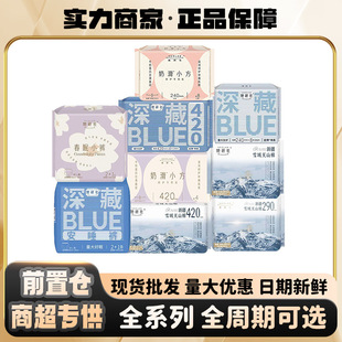 TYS���BLUE�l����240mmѩ����ɽ���̻�ϵ����ҹ��͸���©�̋���