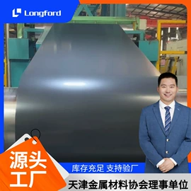 镀锌板;彩钢瓦;镍及镍合金材