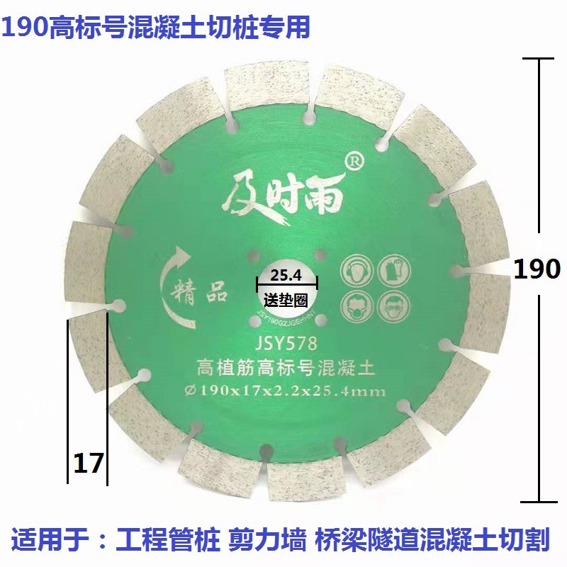 라이트 그린 190 하이 라벨 10 Get 1