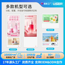 单面双面屏广告机智慧银行宣传屏服装餐饮品牌橱窗显示远程控制