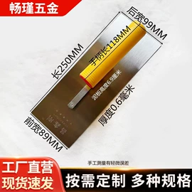 抹泥板;油灰刀;其他匠作工具