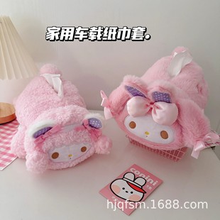 Girl's Heart Cute Cartoon Meruti Wool Plush Car Tissue Smoking Tissue Set Car Interior Tissue Box Decoration