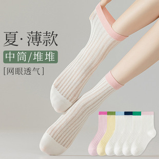Summer Socks Women's Breathable Mid-Calf Socks Ins Mesh Cotton Socks Zhuji Wholesale Boneless Pile Socks Versatile Trendy
