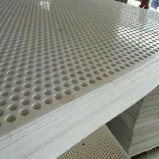 Plastic mesh plate pure material pp mesh plate punching pp plate PVC filter plate pp drying punching plate hole plate