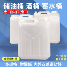 �Ӻ�25kg����ͰʳƷ���ⷽ��ˮͰ25L��50��Ɖ�ʳ�û�����Ͱ