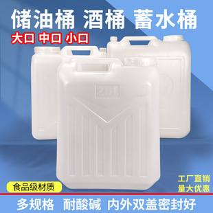 �Ӻ�25kg����ͰʳƷ���ⷽ��ˮͰ25L��50��Ɖ�ʳ�û�����Ͱ