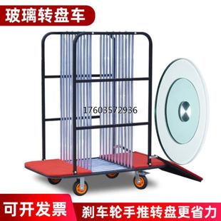 Hotel Restaurant Glass Turntable Cart Banquet Chair Metal Glass Storage Restaurant Cart Wheel Transport Thickeneded Universal Wheel